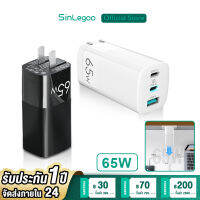 【ส่งจากกรุงเทพฯ】Sinlegoo 65W GaN3 Lite Quick USB-C Charger QC4.0 PD3.0 สำหรับ iPhone Macbook พอร์ตชาร์จสามพอร์ต Type-C USB-A USB-C