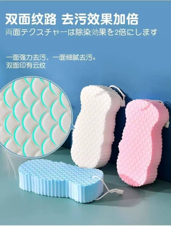 bath-sponge-ฟองน้ำญี่ปุ่น-ขัดตัว-ฟองน้ำญี่ปุ่น-ฟองน้ำอาบน้ำ-ฟองน้ำอาบน้ำ-body-ฟองน้ำถูขี้ไคล-ฟองน้ำถูตัว-ฟองน้ำถูหลัง-ฟองน้ำขัดตัว-แบบนุ่ม