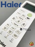 รีโมทแอร์ Haier ไฮเออร์ แท้100% เบิกศูนย์ รหัส A0010401715HL รีโมทคอนโทรล ของแท้ HSU-12VTRA03T และอีกหลายรุ่น