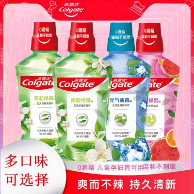 Export from Japan Colgate Bay Tooth Mouthwash Tea Healthy Fresh Fruit Mint 250/500ml Fresh Breath Reduces Bacterial Breeding