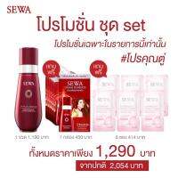 HOT** #โปรคุณตู่ HOT** ชุด set SEWA ส่งด่วน ฝักบัว แรง ดัน สูง ฝักบัว อาบ น้ำ ก๊อก ฝักบัว เร น ชาว เวอร์