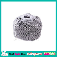 Laundry net bag ถุงซักผ้าแบบดี ขนาด 50x60 cm ถุงซักผ้า ถุงซักผ้าใหญ่ ถุงตาข่ายหูรูด ถุงซักผ้าหยาบ ถุงซัผ้านวม ถุงใส่ผ้าซัก ถุงใส่ผ้าไปซัก