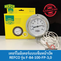 เทอร์โมมิเตอร์แบบเข็มหน้าปัด REFCO  F-84-100-FP-3.0  ● สินค้า REFCO ของแท้ 100% นำเข้าจาก Switzerland