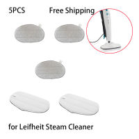 5pcs Leifheit Steam CLEANER Mop cloths, สำหรับ Leifheit Clean tenso เปลี่ยนแผ่นทำความสะอาด Steam CLEANER ไม้กวาด wiper COVER 11911