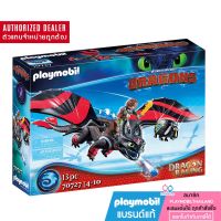 ️ลดเพิ่ม 10% โค้ด 10DDXTRA|   ของแท้ ️ Playmobil 70727 Dragon Racing Hiccup and Toothless ฮิคคัพ เขี้ยวกุด ดราก้อ