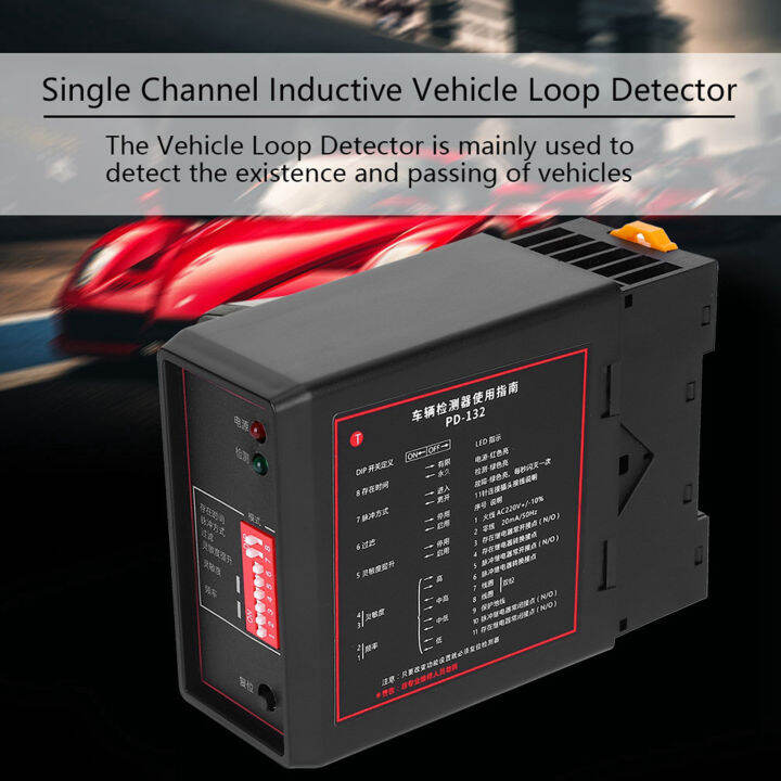 Vehicle Loop Detector PD132 Single Channel Inductive Vehicle Loop ...