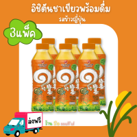 ? ส่งฟรี อิชิตัน ชาเขียว?ข้าวญี่ปุ่น?500 มล.1 แพ็ค 6 ขวด x 3 แพ็ค  ? มีบริการเก็บเงินปลายทาง ?