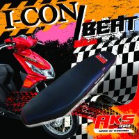 I-CON / BEAT เบาะปาด AKS made in thailand เบาะมอเตอร์ไซค์ ผลิตจากผ้าเรดเดอร์ หนังด้าน ด้ายแดง