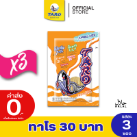 Taro ทาโร ปลาเส้น รสบาร์บีคิว 30 กรัม (แพ็ค 3) #11033009