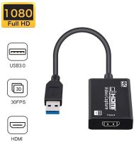 【100%-original】 Aziz Electronics USB จับภาพวิดีโอ1080P 3.0บันทึก Grabber ที่รองรับ HDMI สำหรับดีวีดีเกม PS4กล้องกล้องถ่ายวีดีโอพกพาการสตรีมสด