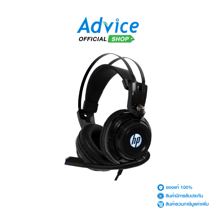 HEADSET (7.1) HP H200GS GAMING Lazada.co.th