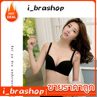 i_brashop ชุดชั้นใน เสื้อใน เสื้อในไร้โครง อกชิดอกอึ๋ม เสื้อในดันทรง บราเซ็กซี่ บราไร้โครง ยกทรงดันทรง BAB156