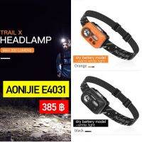 ?สินค้าขายดี? [ส้ม-ใช้ถ่านAAA-ไฟส้ม] E4031 OUTDOOR HEADLAMP ไฟฉายคาดหัว สำหรับนักวิ่งเทรล  เดินป่า