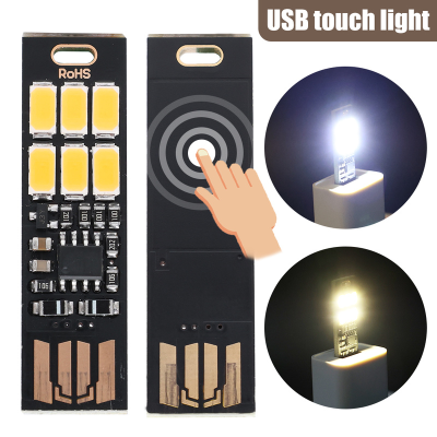USB Card Light hand press Control Double-sided Camping Night Light 6 LED Keychain Night Light 1W 5V Dimming Pocket Card Light
