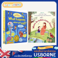 Usborne Look inside ชุด When you eat?, Dabies come from? หนังสือเด็ก หน้าต่าง เปิดปิดได้ ภาษาอังกฤษ