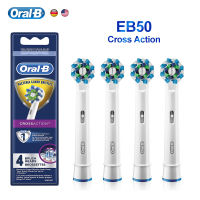 Original Oral B EB50หัวแปรง Cross Action 16องศามุมอะไหล่ทันตกรรมหัวฉีดสำหรับแปรงสีฟันไฟฟ้า D12D16DB4010DB4510