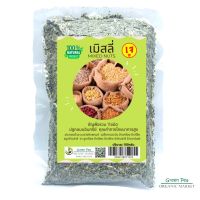 Greenpea organic เมิสลี่ ธัญพืชรวมอบ  100 กรัม (ฺMixed nuts) ถั่วรวมอบบด