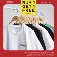 KOOS เสื้อคอกลมปีเก้ แขนสั้น - 100% ปีเก้คอตตอน - สีเขียว-ขาว