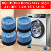 Bộ 4 chân đế - set 4 đệm cao su kê chân chống rung đa năng cho máy giặt - ảnh sản phẩm 1