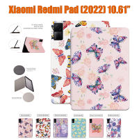 เคสสำหรับแผ่น Xiaomi Redmi (2022) 10.61 "VHU4254IN 5G เคสขาตั้งหนังพลิกได้ผีเสื้อสีแฟนซีแฟชั่นฝาครอบป้องกันแท็บเล็ตคุณภาพสูง