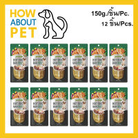 Jerhigh Hotdog Bar รสไก่และผัก ไส้กรอกสุนัข ฮอทดอกบาร์ 150g. (12 ชิ้น) Jerhigh Hot Dog Bar Chicken Meat and Vegetable Flavor 150g. (12 units)