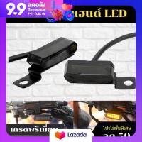 ไฟเลี้ยวจับใต้แฮนด์ ไฟเลี้ยวแต่ง LED Mini LED Motorcycle Turn Signal Light Flowing Water Blinker Blinker Indicator Lamp