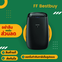 SHARP เครื่องฟอกอากาศ (30 ตร.ม.) รุ่น FP-JM40B-B