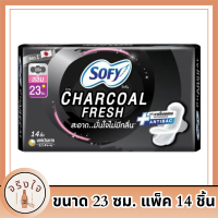 โซฟี ชาร์โคลเฟรช สลิม ผ้าอนามัยแบบมีปีก ขนาด 23 ซม. แพ็ค 14 ชิ้น รหัสสินค้า BICse3126uy