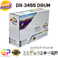 Color Box / DR-3455 / ดรัมเทียบเท่า /HL-L5100DN/HL-L6200DW/HL-L6400DW/DCP-L5600DN/MFC-L6900DW/MFC-L5900DW/ สีดำ / 30,000 แผ่น / 1 กล่อง