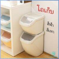 Yolanda ถังข้าว ถังใส่อาหารสัตว์เลี้ยง  ป้องกันความชื้น ป้องกันแมลงเข้า  pet Storage bucket