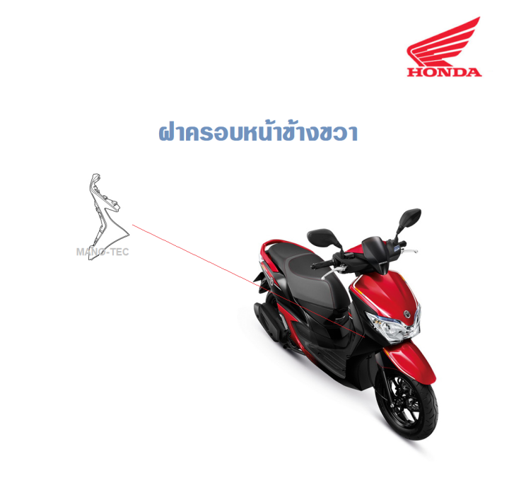 แฟริ่-ชุดสี-honda-moove-2015-กาบ-เฟรม-อะไหล่แท้-งานเดิมเบิกศูนย์-ขายแยก-ยกเซ็ต-ระบุสีในแชทได้เลยค่ะ