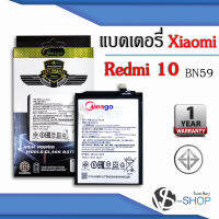 แบตเตอรี่ Xiaomi redmi 10 / redmi note10 (4G) / BN59 แบตแท้ 100% มีรับประกัน (วิธีเช็ครุ่นแบตเตอรี่ให้ดูรหัส BN59 ที่แบตเตอรี่ก้อนเดิม)