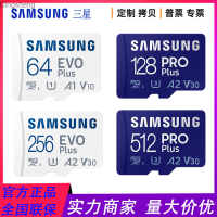 บัตร Tf Samsung การตรวจสอบความเร็ว512G สำหรับโทรศัพท์มือถือกล้องการ์ดความจำความเร็วสูง Dingsheng รุ่น64G 128G 256G