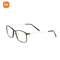 Xiaomi Computer Glasses Anti Blue Ray Light แว่นกรองแสง แว่นตากรองแสงคอมพิวเตอร์ กันแสงUV และแสงสีฟ้า40% TS Anti-Blue-Ray light glasses แว่นกรองแสง แว่นคอมพิวเตอร์