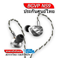 BGVP NS9 หูฟัง 9 ไดรเวอร์ Knowles Sonion ของแท้ ประกันศูนย์ไทย