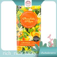 Orange Chocolate &amp; Love 80 G. แท้ 100 %