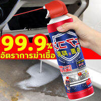 ไม่มีการถอดประกอบ โฟมล้างแอร์รถยนต์ นำเข้าจากญี่ปุ่น 520ml ล้างแอร์รถยนต์ ประหยัดพลังงาน ช่วยให้การทำงานของแอรืดีขึ้น น้ำยาล้างแอร์รถยนต์ ขจัดสารอันตรายทั้งหมดในแอร์ ฟอกอากาศ ขจัดกลิ่นและคราบสกปรก สเปรย์ล้างแอร์รถยนต์ น้ำยาล้างแอร์ สเปรย์ล้างแอร์