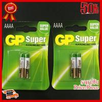 ✨✨#BEST SELLER ถ่าน Gp 4A AAAA อัลคาไลน์ แพคคู่ จำนวน 4 ก้อน ของใหม่ ของแท้ ##ที่ชาร์จ หูฟัง เคส Airpodss ลำโพง Wireless Bluetooth คอมพิวเตอร์ โทรศัพท์ USB ปลั๊ก เมาท์ HDMI สายคอมพิวเตอร์