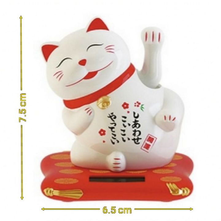 สินค้าใหม่-lucky-cat-แมวกวัก-ตุ๊กตาแมวกวัก-ขนาด-7-5cm-แมวกวักนำโชค-แมวกวักญี่ปุ่น-แมวกวักโซล่าเซล-สีขาว