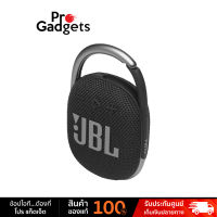 JBL Clip 4 Portable Speaker ลำโพงไร้สาย ขนาดพกพา Bluetooth 5.1 by Pro Gadgets
