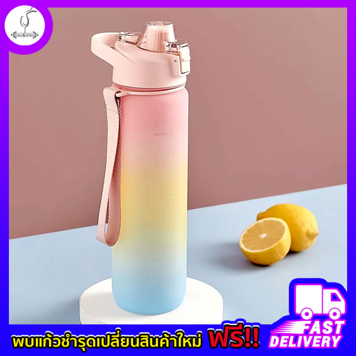 glass-and-bottles-กระบอกน้ำกีฬา-แก้วกีฬา-กระบอกพลาสติก-กระบอกน้ำกีฬาความจุขนาดใหญ่-กระบอกน้ำออกกำลังกาย