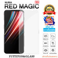 ฟิล์มกระจก NUBIA RED MAGIC 5G เต็มจอ กาวเต็มแผ่น พร้อมส่ง