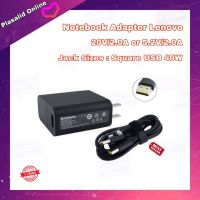 ที่ชาร์จโน๊ตบุ๊ค สายชาร์จโน๊ตบุ๊ค Notebook Adapter Lenovo 20V/2.0A OR 5.2V/2.0A Square USB 40W รับประกัน 1 ปี