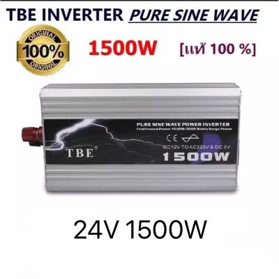 TBE Inverter Pure Sine ของแท้ 300W 500W 1000W 1500W 2000W 3000W 4000W 6000W สินค้าคุณภาพมีรับประกัน!! 12V 24V เลือกได้ มั่นใจงานแท้