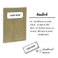 ?โปรโมชั่น? สมุดรายรับ-รายจ่าย สันแม็กซ์ขนาด A5 ราคาถูก???? สุด สุด สุด สุด สุด สุด สมุด  โน๊ต สมุดระบายสี หนังสือ น่ารัก