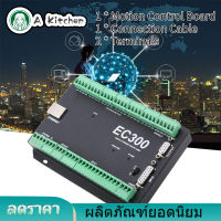 【ส่งฟรี】【ราคาถูกสุด】3-6 แกน 300kHz Ethernet Motion Control Board Ethernet CNC Mach3 ตัวควบคุมการเคลื่อนที่การ์ดควบคุม BOARD 24VDC EC300