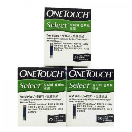 Promotion ONE TOUCH SELECT SIMPLE TEST STRIP (25'S | 50'S | 75'S) EXP ...