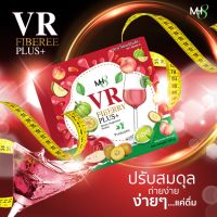 [3 กล่อง] VR Collagen Fiberry Plus + ดีท็อกซ์ลดพุง ไฟเบอร์ดีท็อกซ์ ไฟเบอร์ลดพุง