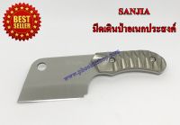 มีดเดินป่า รุ่นSanJia K87 ใบสแตนเลสคุณภาพสูง ประกับด้ามจับกระชับจับถนัดมือ แถมฟรีซองพกแบบร้อยเข็มขัด