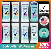 ?พร้อมส่ง?Degree for Women ,โรลออน, สำหรับผู้หญิง ,ครบทุกแบบ,นำเข้าจาก อเมริกา,Original Antiperspirant Deodorant ( Drk2 shop )